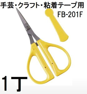 ߐ Ntg͂ t@Ntg FB-201F |ENtgESe[vp (Lbvt) Ntg `J}T (lR|X)@(zmA70)