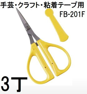 (3Zbg) ߐ Ntg͂ t@Ntg FB-201F |ENtgESe[vp (Lbvt) Ntg `J}T (䂤pPbg)@(zmA70)