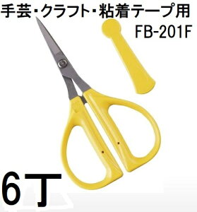 (p6Zbg) ߐ Ntg͂ t@Ntg FB-201F |ENtgESe[vp (Lbvt) Ntg `J}T (^[pbNor쓙)@(zmA70)