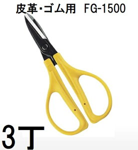 (3Zbg) ߐ Ntg͂ t@Ntg FG-1500 vESp Ntg `J}T (䂤pPbg)@(zmA70)