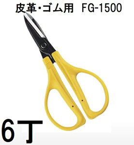 (p6Zbg) ߐ Ntg͂ t@Ntg FG-1500 vESp Ntg `J}T (^[pbNor쓙)@(zmA70)