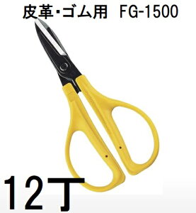 (12Zbg) ߐ Ntg͂ t@Ntg FG-1500 vESp Ntg `J}T@(zmA70)