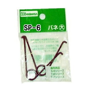 ߐ nT~p փol  SP-6 2{m`J}T ͂ n(zmA21)