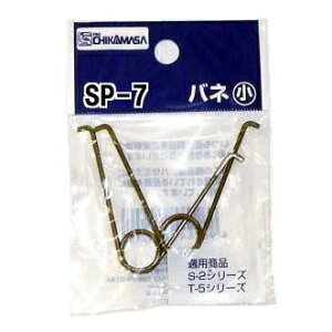 ߐ nT~p փol  SP-7 2{m`J}T ͂ n(zmA21)