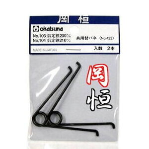 P pol j[N 200mmE210mmpփol 2{ No.422 IJcl (`X20)