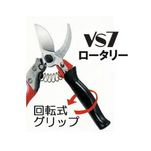 (p5Zbg) ARS (AX)  uCGXZu [^[ VS-7R 180mm STCY ]Obv@(zmI1)