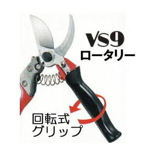 ARS (AX)  uCGXiC [^[ VS-9R 227mm LTCY ]Obv (^[pbN)@(zmA60j