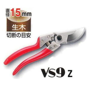 ARS AX  VS-9Z uCGXiC LTCY 227mm ([֓)@(zmI1)