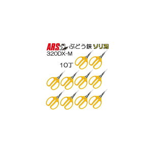 (10Zbg) ARS (AX) Ԃǂ fbNX \n 320DX-M Ȑn(zmA11j