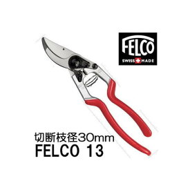 楽天市場 フェルコ 剪定鋏の通販