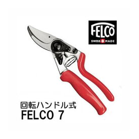 楽天市場 フェルコ 剪定鋏の通販