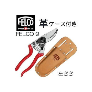 (Ki XCX) yvP[X FELCO910 tzʉi tFR9  FELCO9 (tFR8̍p) S210mm ؒf}a25mm  [FELCO 돤X]