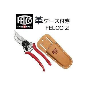 (Ki XCX) yvP[X FELCO910 tz ʉi tFR2  FELCO2 S215mm ؒf}a25mm [FELCOȂ돤X] (^[pbN)