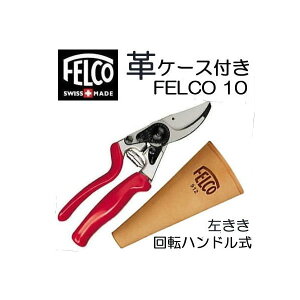 (Ki XCX) yvP[Xt (FELCO912)z ʉi tFR10  FELCO10  nh] ؒf}a25mm [FELCOȂ돤X] (^[pbN)