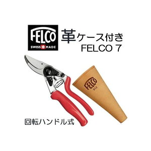 (Ki XCX) yvP[X FELCO912 tz ʉi tFR7  FELCO7 nh] ؒf}a25mm 