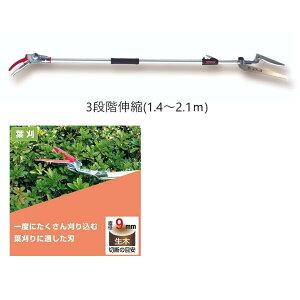 ARS AX Lk} Y[`L`gR ^Cv V[g2.1 t 190ZTR-2.1-3D 1.4`2.1m ʎ  haya