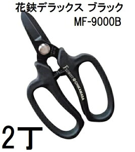 (2Zbg) ߐ t[Xg͂  fbNX ubN MF-9000B `J}T (䂤pPbg)@(zmA70)