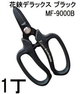 ߐ t[Xg͂  fbNX ubN MF-9000B `J}T (lR|X)@(zmA70)