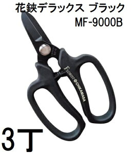(3Zbg) ߐ t[Xg͂  fbNX ubN MF-9000B `J}T (^[pbNor쓙)@(zmA70)