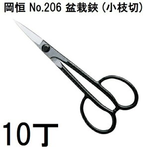 (10Zbg) P ~ No.206 180mm uX^[ (}) [{ | IJcl 돤X]