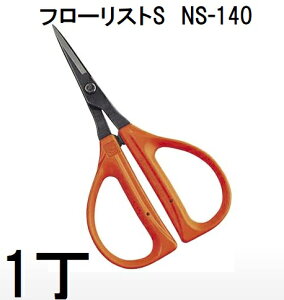 ߐ t[Xg͂ NS-140t[XgS `J}T@(zmA70)