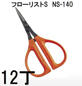 (12Zbg) ߐ t[Xg͂ NS-140t[XgS `J}T@(zmA70)
