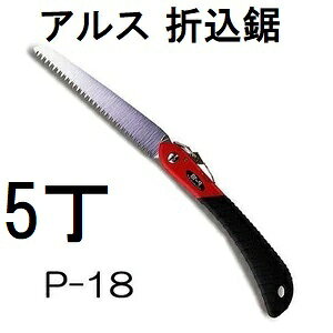 (p5Zbg) ARS (AX) ܍ H쉀| P-18 ֐n (쓙or^[pbN)@(zmA60j