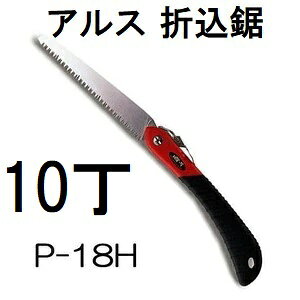 (10{Zbg) ARS (AX) ܍ H쉀|n[h^Cv P-18H ֐n (zmA60j