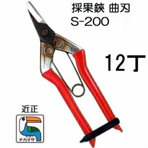 (12Zbg) (W) ߐ ̉ Ȑn S-200 mn Ȑn n `J}Tn(zmA70)