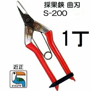 (W) ߐ ̉ Ȑn S-200 mn Ȑn n `J}Tn@(zmA70)