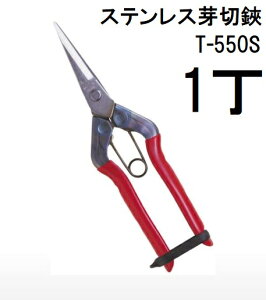 ߐ XeX  T-550S {E|p `J}T@(zmA70)