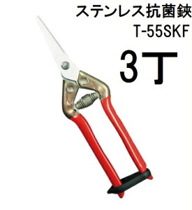 (3Zbg) ߐ {E|͂ XeXR  T-55SKF `J}T (䂤pPbg)@(zmA70)