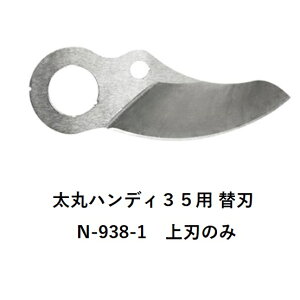 N-938-1 ۃnfB35p֐n (n̂) jVKLHƁ@haya