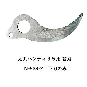 N-938-2 ۃnfB35p֐n(n̂) jVKLH