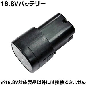 jVKL N-980-1 `ECIobe[ 16.8V/2.5Ah R[hX^Cv o̓obe[ (KiFJ{`͂ N-980) haya