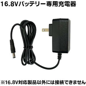 jVKL N-980-2 `ECI16.8Vp 1.0A[d (KiFJ{`͂ N-980) 16.8Vobe[p[d haya