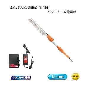 jVKL N-970 ۃoJ [d 1.1m (obe[E[dt)