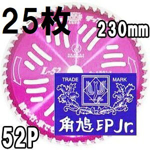 (25Zbg) c `bv\[ L-52 I[Eh n 230mm×52P Ñ|