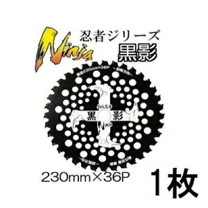 @p `bv\[ ܔE e 230mm×36P T-N1600 ܃`bv ֐m m@ ֐n |pi _@ _n