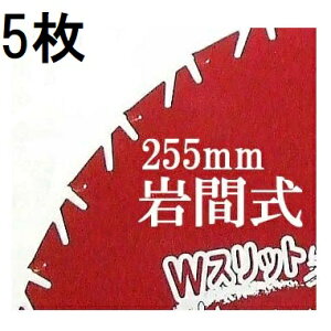 (5���Z�b�g) W�X���b�g ��Ԏ� �~���N���p���[�u���[�h WMR�^ �����n 255mm×30P×1.05mm WMR-1030 �������쏊 (zm)