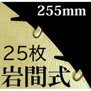 (50���Z�b�g�����) �`�b�v�\�[ ��Ԏ� �~���N���p���[�u���[�h �����n 255×30P×1.2mm WM�^ TWM-1030 �������쏊�m�����@ �֐n ���|�p�i �_�@�� �_�� �돤�X�n (zmE4)