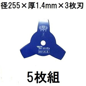 (p5Zbg) Ñ| c pJb^[ u[Jb^[ 3n 255×1.4×3P zm