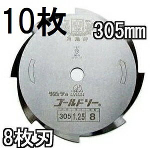(p10Zbg)c n p S[h\[ ~KL 8n 305mm×1.25×8P Ñ| m@ ֐n 돤Xn