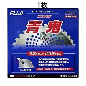 鬼の爪チップソー」の人気商品一覧・価格比較 - 価格.com