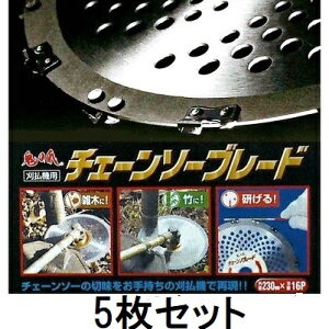 (5���Z�b�g) �`�F�[���\�[�u���[�h 230×16P �����@�p FB-002 (�G�؁E�|��) �S�̒� �t�W�|�� zmE3