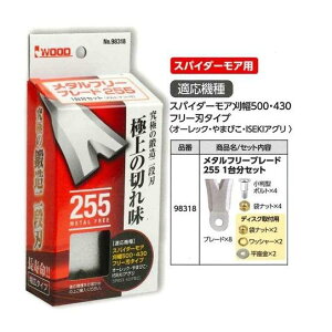 ACEbh 98318 ^t[u[h 255 1䕪Zbg (K@:XpC_[A500/430 t[n^Cv I[bNE܂тEISEKIAO)