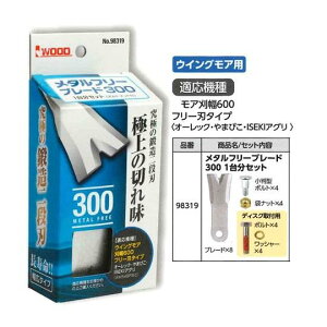 ACEbh 98319 ^t[u[h 300 1䕪Zbg (K@:XpC_[A600 t[n^Cv I[bNE܂тEISEKIAO)