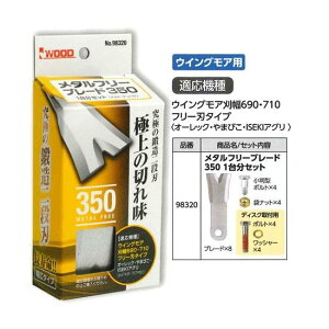 ACEbh 98320 ^t[u[h 350 1䕪Zbg (K@:XpC_[A690E710 t[n^Cv I[bNE܂тEISEKIAO)