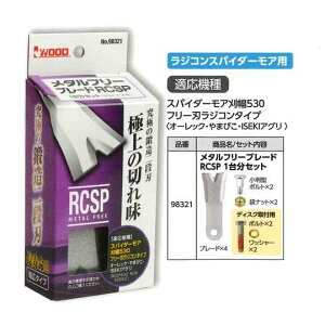 ACEbh 98321 ^t[u[h RCSP 1䕪Zbg (K@:XpC_[A530t[nWR^Cv I[bNE܂тEISEKIAO)