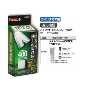 ACEbh 98317 ^t[400K֐n 1䕪Zbg (K@:ACEbh^t[400K t[XA400K)